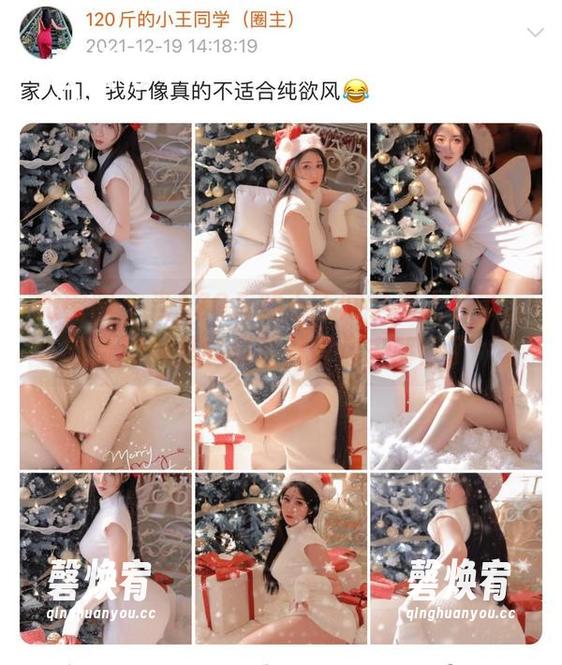 微密圈 - 当120斤的小王同学遇上吊带，这张图片里的故事只等你来解番了！