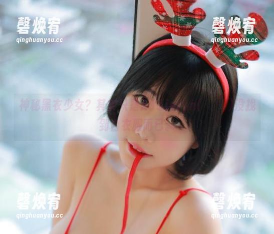 神秘黑衣少女？其实只是Addielyn(에디린)没找到白衣服而已。