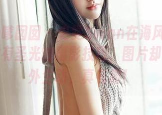 Feilin嗲囡囡 – 史雯Swan在海风里的温暖，没有圣光的摄影技巧，图片却显得格外生动，真有趣！