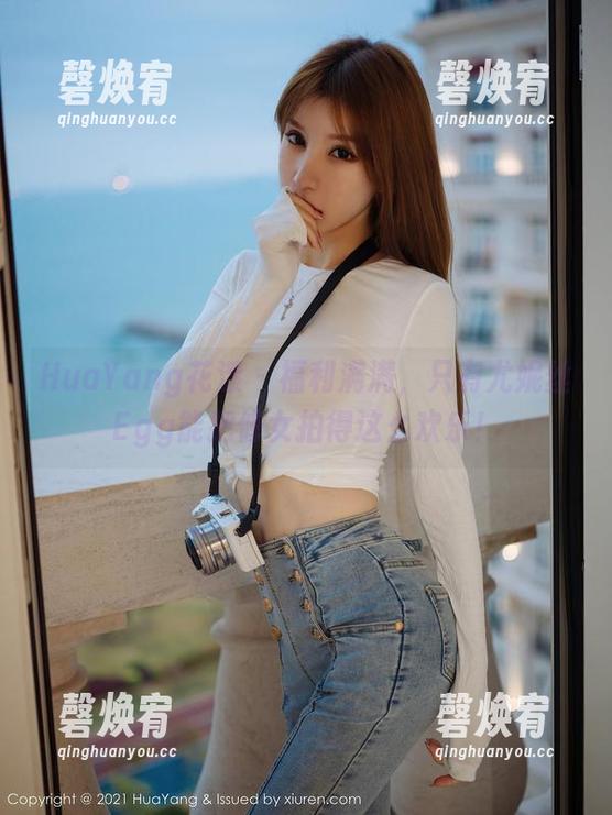 HuaYang花漾 - 福利满满，只有尤妮丝Egg能把修女拍得这么欢乐！