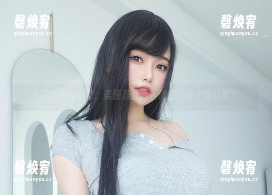 K酱的瑜伽衣橱：美图是目的，健身只是个借口吧？