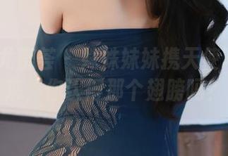 YouMi尤蜜荟 – 姝姝妹妹携天使写真集而来，你认得那个翅膀吗？