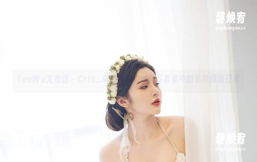 YouWu尤物馆 - Cris_卓娅祺与豹纹：写真集中的丛林探险日常
