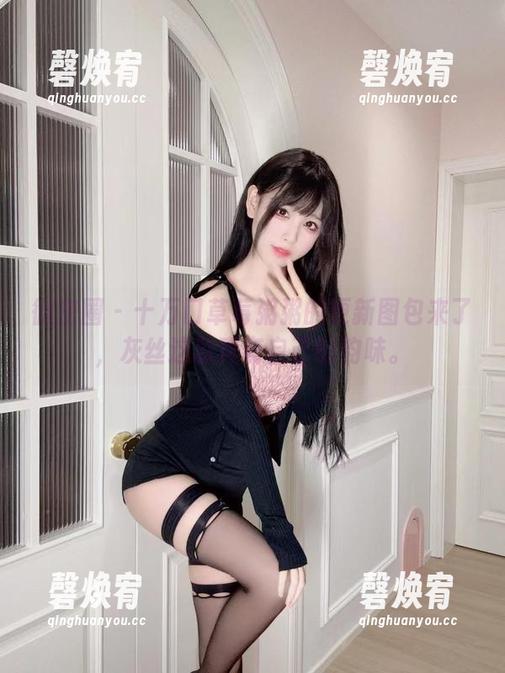 微密圈 - 十万口草莓粥粥的更新图包来了，灰丝这款真有自己的韵味。