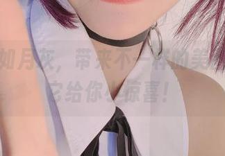 温柔的如月灰，带来不一样的美图，下载它给你小惊喜！