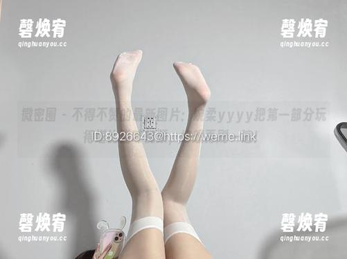 微密圈 - 不得不赞的最新图片：婉柔yyyy把第一部分玩得堪比猫咪视频，好想再刷一遍！