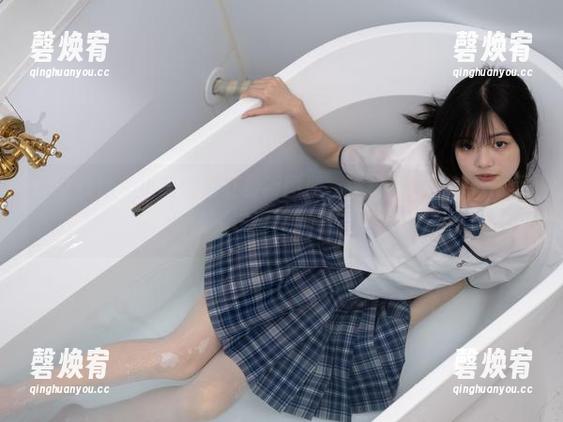 少女秩序 - 小鱼的浴缸最新图册，波光粼粼间感觉时间倒流，记忆在水边涌现。