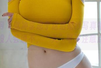 尤果网 – 就冲李思宁这组婚纱写真福利，想必没人会说不，“天”可要注意点哦。