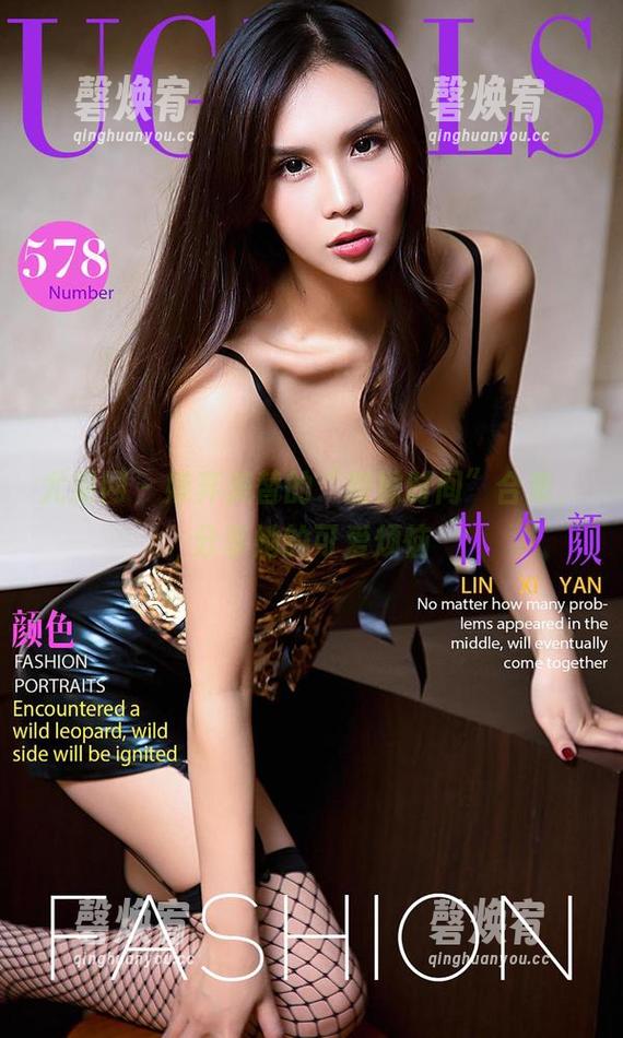 尤果网 - 嫌弃美替的“甜妹时间”合集，分享她的可爱烦恼