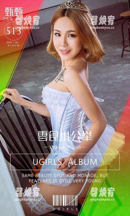 尤果网爱尤物 - 试图解读孟十朵的黑色——怎么会有那么多情绪聚集在一个原图上呢？