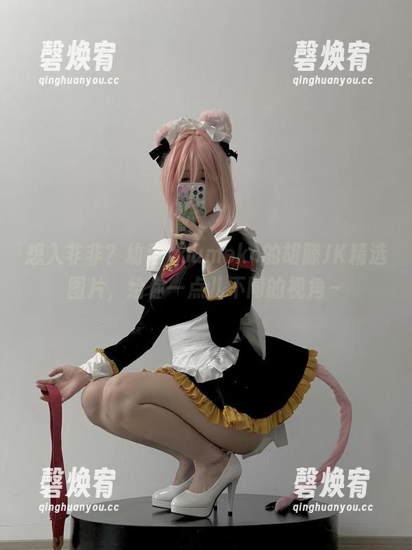 想入非非？幼爱youmeko的胡滕JK精选图片，给你一点儿不同的视角～