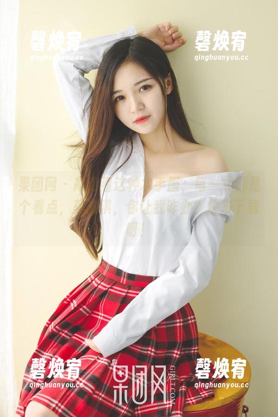 果团网 - 高清看这种水手服，每一寸都是个看点，莫雅淇，你让我咋办？快来下载呀！