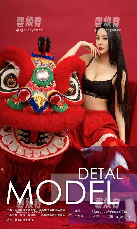 爱尤物 - 打破沉闷，李浅浅的办公室福利时刻：图片里的小妙趣！