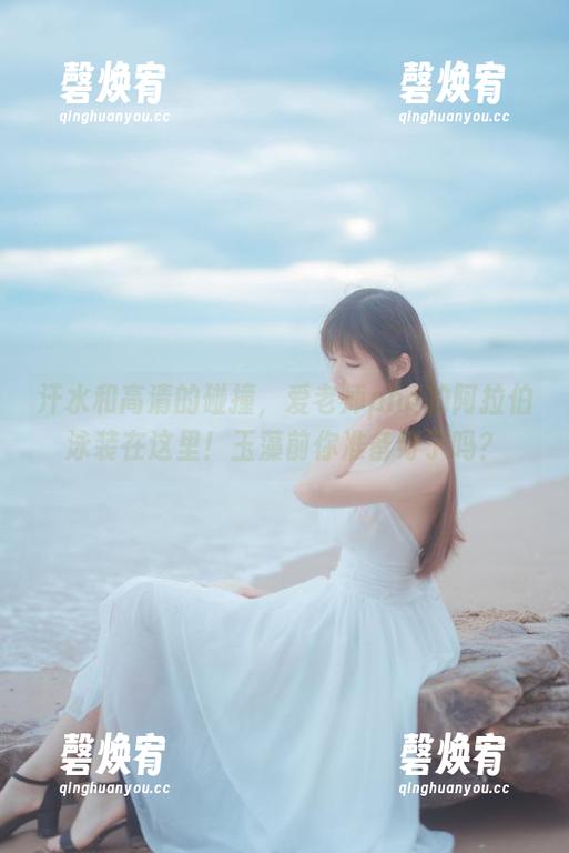 汗水和高清的碰撞，爱老师phd的阿拉伯泳装在这里！玉藻前你准备好了吗？