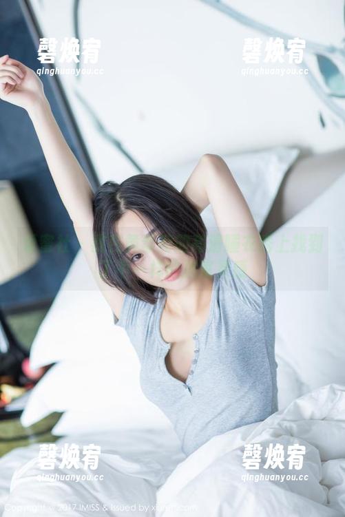 爱蜜社 - 我在黄歆苑的高清睡衣秀上找到了不一样的居家灵感