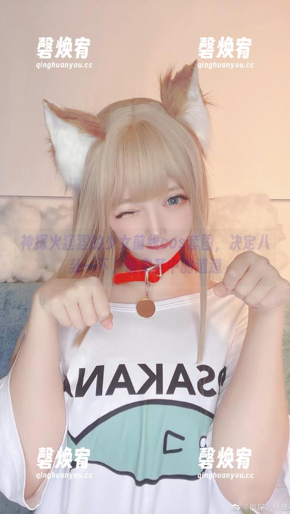 神探火狸狸的少女前线cos套图，决定八卦一下，研究其中的道道