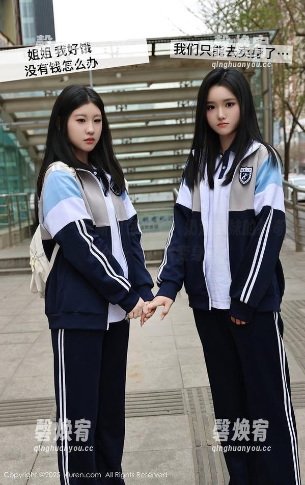 秀人网 - 最新图包来了，奶油妹妹的神奇进化——女孩变身记