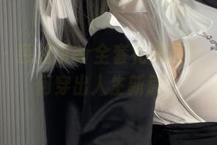 微密圈 – 葱油饼er全套花嫁原图，看她如何穿出人生新篇！