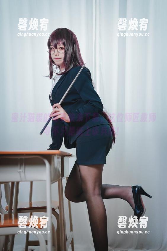 蜜汁猫裘的写真快来下载，这位师匠教师可不只是纸上谈兵哦！