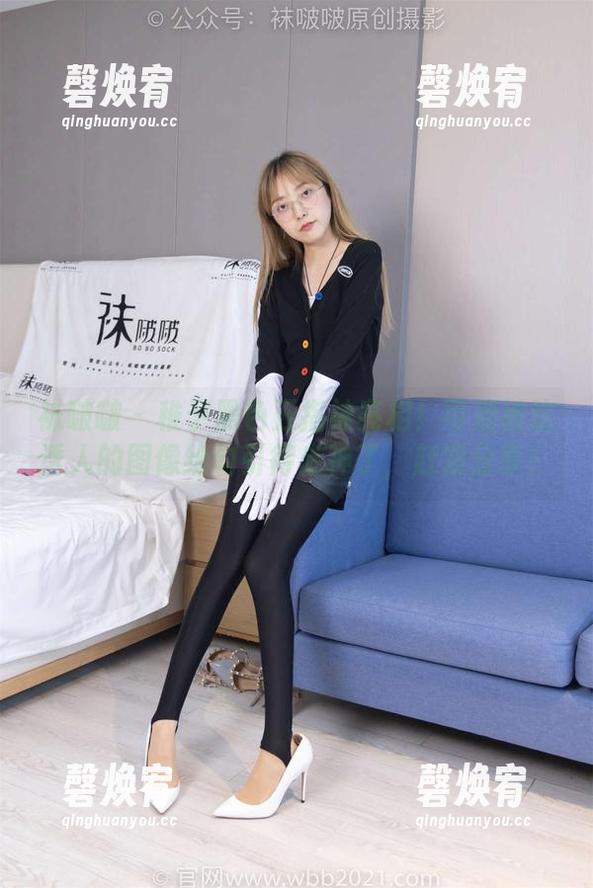 袜啵啵 - 稚予黑色五指袜亮相！可别被这诱人的图像给勾引得走神了，赶紧分享！