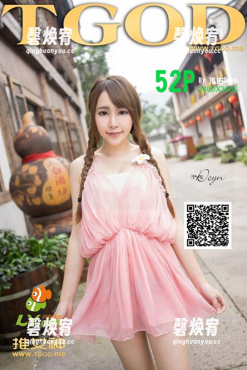 青豆客 - 黑白套图最新上线，程小烦用镜头说“我真就这个样子”
